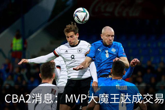 CBA2消息：MVP大魔王达成交易，山西豪掷9位数争抢胡金秋