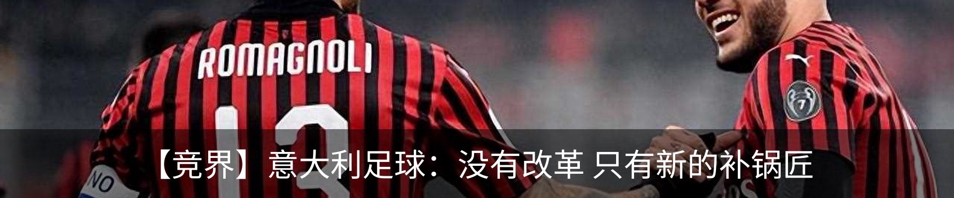 新闻中心