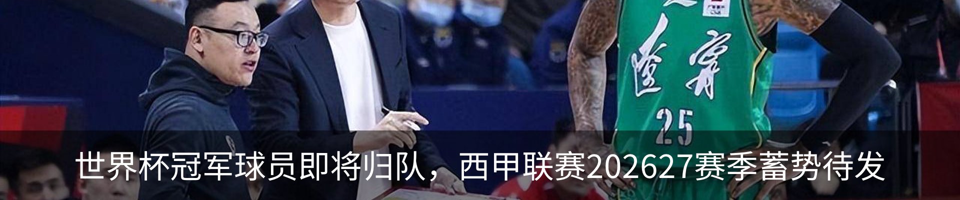 新闻中心
