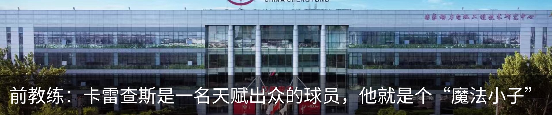 新闻中心