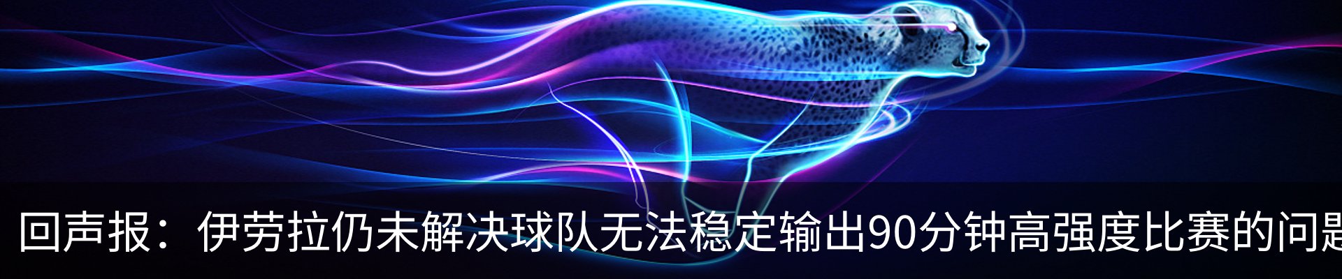 新闻中心