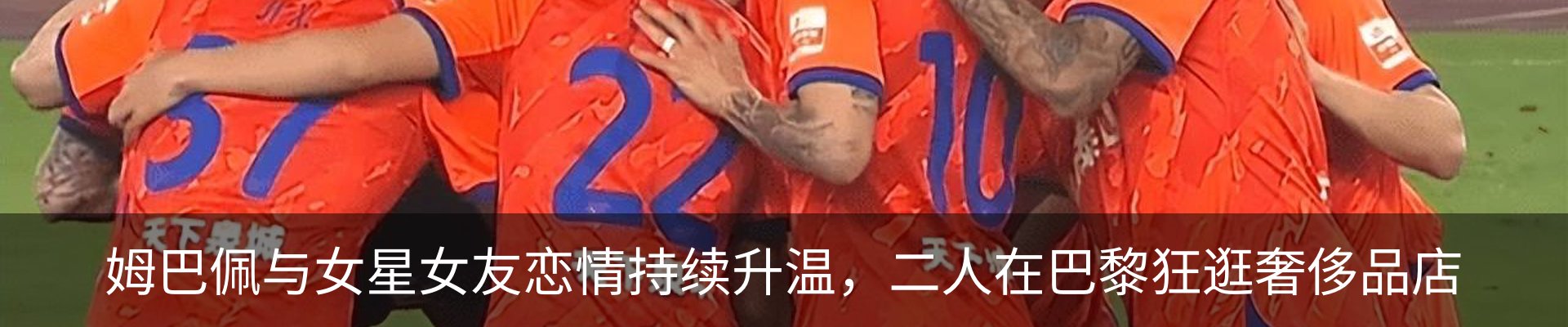 新闻中心